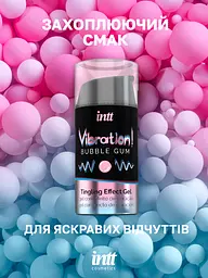 Рідкий вібратор Intt Vibration Bubble Gum (15 мл) - мініатюра 6