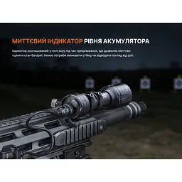 Ліхтар до пістолета Fenix GL30R - мініатюра 17