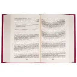 Книга Мистецтво спокуси. 24 закони переконання - Роберт Грін КСД (9786171508002) - мініатюра 5