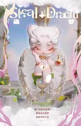 Колекційна фігурка Dodo Nami Серія Nightmare Core (Surprise Box) 10_10 Art.Dd-Pa00068 - мініатюра 10