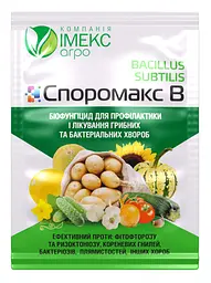 Споромакс B 10г