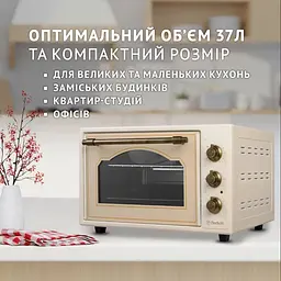 Электрическая печь Perfelli Laggio 37 Ivory Retro - миниатюра 2