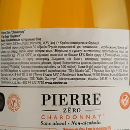 Вино безалкогольне Pierre Zéro Chardonnay, біле, напівсолодке, 0,75 л - мініатюра 4