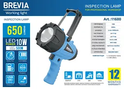 Ліхтар інспекційний Brevia LED 500М 10W LED 650lm 4400 mAh microUSB - мініатюра 5