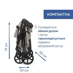 Коляска 2 в 1 Chicco Seety Бежева (87097.43.01)  - мініатюра 10