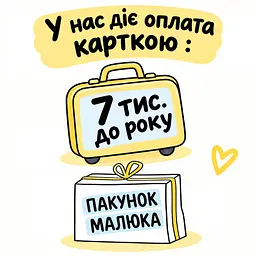Дитячий силіконовий посуд (набір 7 предметів) на присосках, для першого прикорму. Колір Бежевий - мініатюра 2