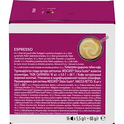 Уцінка. Кава в капсулах NESCAFE Dolce Gusto Espresso 16 шт. 88 г  - мініатюра 5