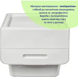Контейнер для зберігання Wall Sticker 45.5х38х31 см Білий SW-00002420 - мініатюра 5