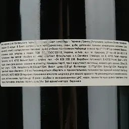 Вино Mas Martinet Viticultors Els Escurcons, червоне, сухе, 14,5%, 0,75 л (8000017734975) - мініатюра 4