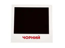 Розвиваючі картки "Кольори" (110х110 мм) 101840 укр. /англ. мовою - мініатюра 3