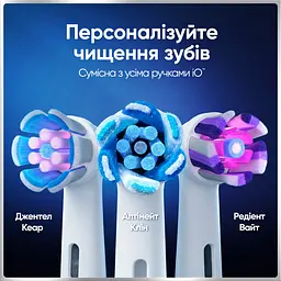 Електрична зубна щітка Oral-B iO Серія 6 сіра - мініатюра 9