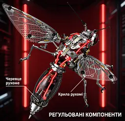 Конструктор механічний  Комар Москіт у стилі Steampunk для дітей та дорослих , 747 деталей - мініатюра 6
