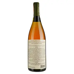 Вино Kabaj Sivi Pinot, біле, сухе, 0,75 л - мініатюра 2