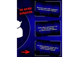 Настільна гра Точка Games Розпуста для компанії (укр.) (ВР_РДК) - мініатюра 4