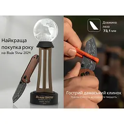Ніж складаний кишеньковий Civivi Yonder, (7.3 см) Damascus / Guibourtia Wood - мініатюра 11