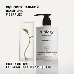 Шампунь для пошкодженого та фарбованого волосся Triology. Fiberplex відновлювальний 500 мл - мініатюра 4