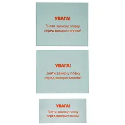 Комплект захисного скла для маски зварника Vitals Master 1.1 true color (220364)