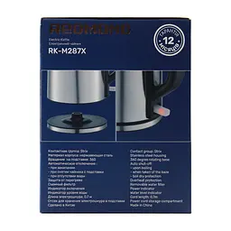 Електрочайник Redmond RK-M287X - мініатюра 7
