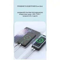 Акумулятор портативний XO PR161 Magnetic Wireless магнітний 15W 10000 mAh - мініатюра 6