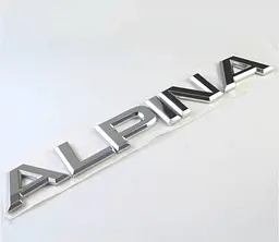 Емблема напис Alpina для Bmw (Хром) 200х28 мм (на скотчі)