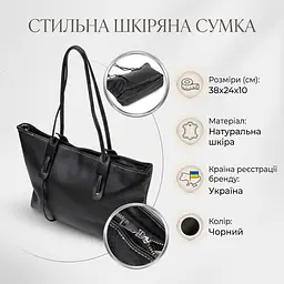 Сумка жіноча сумка з натуральної шкіри 22082 Vintage чорна - мініатюра 3