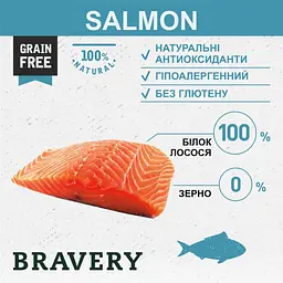 Сухий корм для цуценят дрібних порід Bravery Salmon Mini Puppy з лососем 600 г - мініатюра 3
