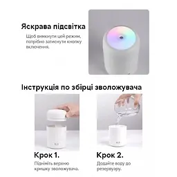 Зволожувач повітря Kinscoter портативний аромадифузор електричний рожевий (DQ-107) - мініатюра 10