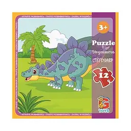 Пазли Динозавр Стегозавр LD08 G-Toys 12 елементів (4824687638433)
