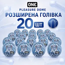 Презервативи ONE Pleasure Dome 20 ШТ, гладкі латексні з розширеною голівкою, тонкі презервативи для більшого комфорту