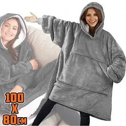Толстовка-плед з капюшоном Huggle Hoodie Ultra Plush Blanket | Плюшева кофта | Плед із рукавами Oversize СІРИЙ