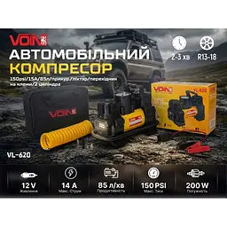 Компресор автомобільний Voin 150 psi 15 А (VL-620) - мініатюра 16