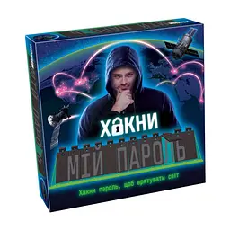 Настільна гра Tactic Хакни мій пароль (укр.) (60461)