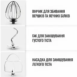 Кухонна машина Tefal Bake Partner (QB525838) - мініатюра 5