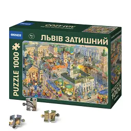 Пазл «Львів затишний» 1000 елементів