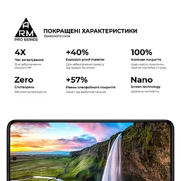 Захисне скло на Motorola G84 5G з олеофобним покриттям, Pro, повне проклеювання, антистатичний і пиловідштовхуючий шар, 9H, самоклеючеся, 2.5D, на весь екран, антистатичний клей, ArmorStandart (ARM70890) - мініатюра 5