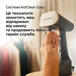 Відпарювач BRAUN QuickStyle 7 GS7077BK - мініатюра 5