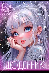 Щоденник 40 арк. 25104