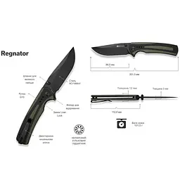 Ніж складаний Sencut Regnator S24057-1 - мініатюра 17