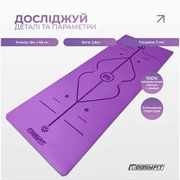 Килимок для йоги професійний EasyFit Pro каучук 5 мм Фіолетовий - мініатюра 4