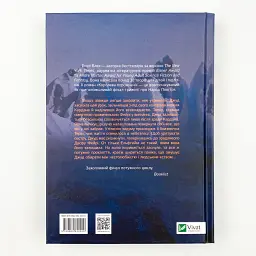 Королева порожнечі — Голлі Блек - мініатюра 4