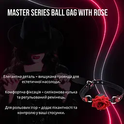Кляп з кулькою Master Series Eye-Catching Ball Gag With Rose: Естетика БДСМ та романтичне домінування