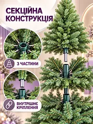 Лита штучна ялинка ВЗ21 Вівальді 210 см з густою хвоєю на металевій підставці, зелена (49676499) - мініатюра 5