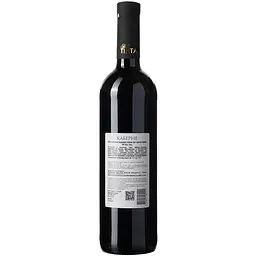 Вино Villa Tinta Cabernet 13% 0.75 л (8000018914816) - мініатюра 4