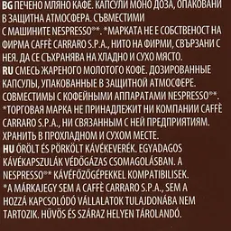 Кава в капсулах Carraro Don Carlos Nespresso Espresso Bar, 10 капсул - мініатюра 4