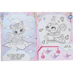 Супер-розмальовка Shimmer & Shine (121662) - мініатюра 4