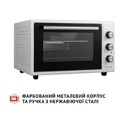 Електропіч Perfelli MIRAGE 37 WHITE - мініатюра 5