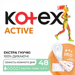 Щоденні прокладки Kotex Active Deo 96 шт. (2 уп. х 48 шт.) - мініатюра 2