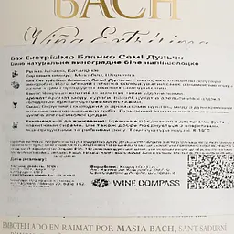 Вино Bach Extrisimo Blanco Semi Dulce DO Catalunya біле напівсолодке 0.375 л - мініатюра 4
