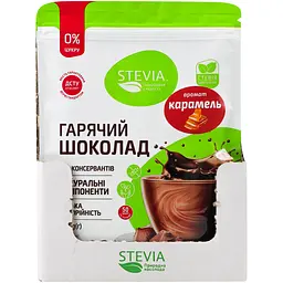Шоколад гарячий Stevia зі смаком карамелі 150 г - мініатюра 3