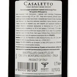 Вино Casaletto Rosso semi sweet 10.5% 0.75 л (550859) - мініатюра 3